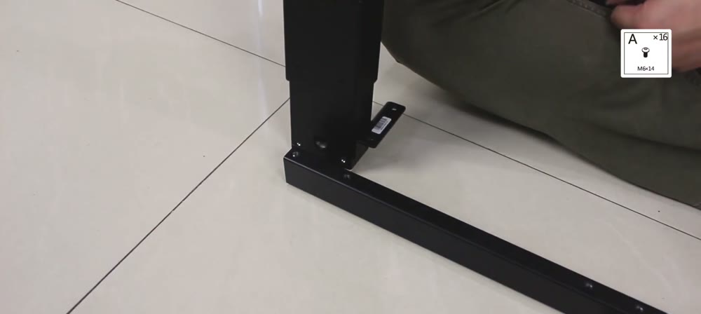 Step 2: Attach the legs to the center rail